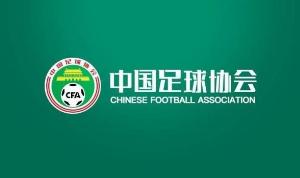 足协申办世预赛附加赛避风险，亚足联仅选择晋级球队会员协会办赛
