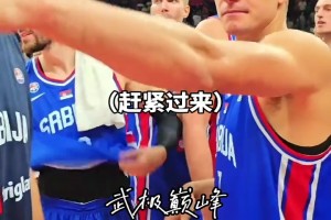 约基奇都得听他的！没想到吧塞尔维亚真正的老大就在快船😍😍
