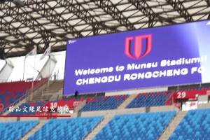 成都蓉城官训日分享：全力以赴，拼尽每一份力量!成都雄起!