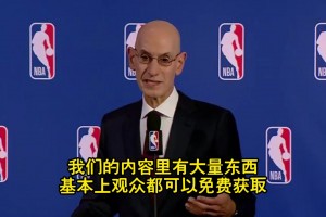 😅萧华谈球迷得付费看直播：但我们有海量精彩集锦可以免费看啊