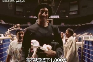 出乎意料！韦伯邓肯奥胖三人选择！KG：首发沙克替补韦伯裁掉邓肯