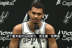 少林高僧！文班：今夏没人比我更刻苦！我还师从大梦学了梦幻脚步