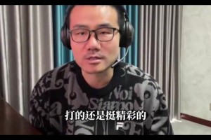 徐静雨：布朗尼让垃圾时间变得更加精彩，堪称垃圾时间GOAT😂