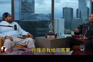 文班：不知道为啥还有人讨论我的身高，知道我比所有人高就行了！