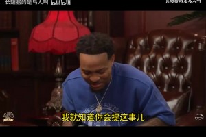 这俩老头真是长不大啊！KG找皮尔斯展示自己新学的功夫！