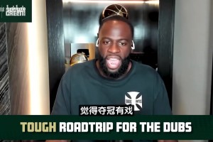 和场上一样热情！皮尔斯谈生活中的KG：他是个讲故事大师！